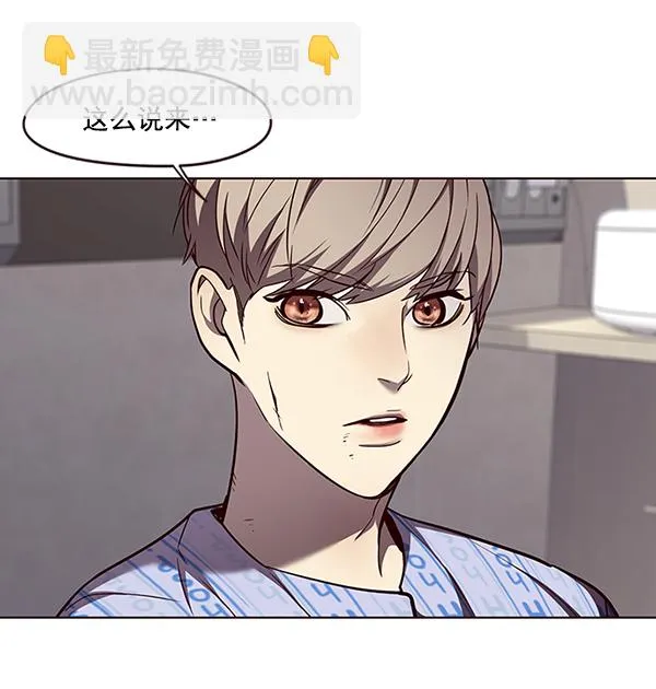 第46话 第57页