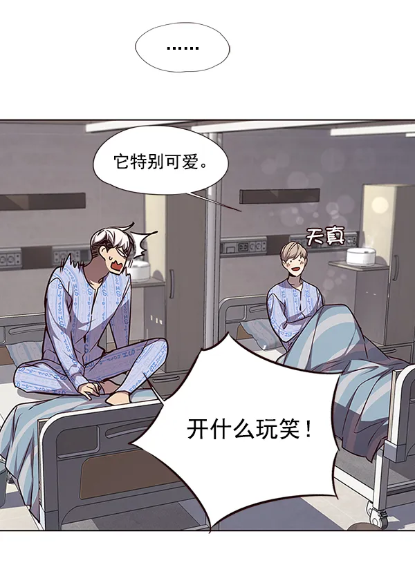 第46话 第58页