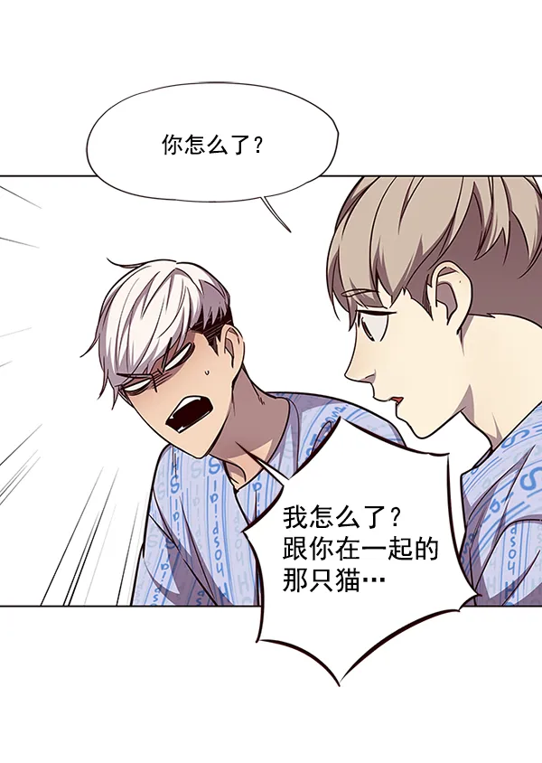 第46话 第59页