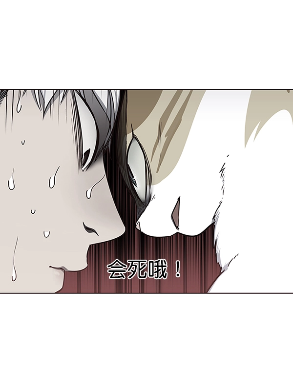 第46话 第60页