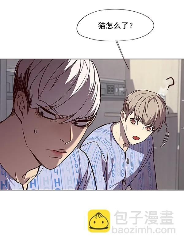 第46话 第62页