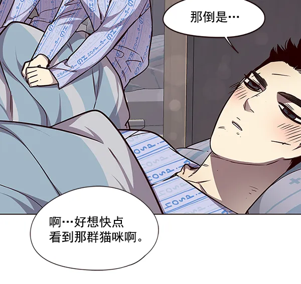 第46话 第67页