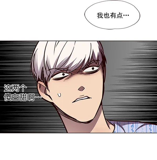 第46话 第68页