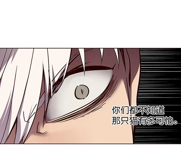 第46话 第69页