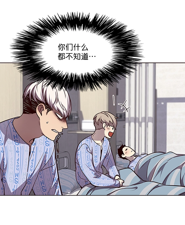 第46话 第70页
