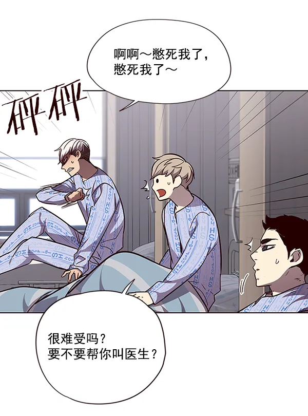 第46话 第71页