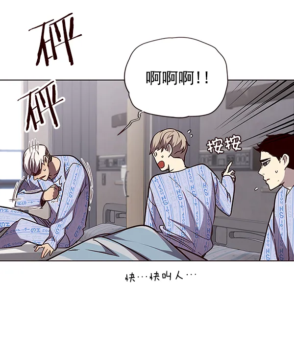 第46话 第73页