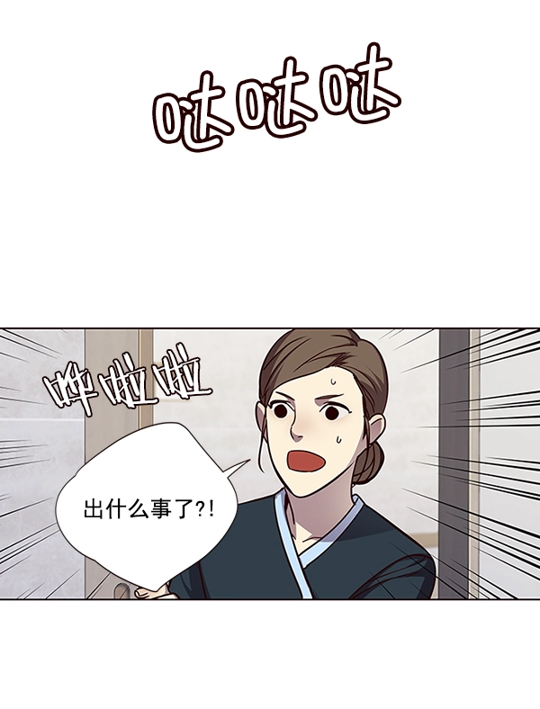 第46话 第74页
