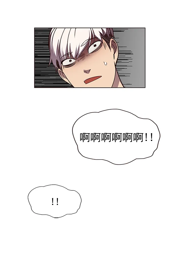 第46话 第75页