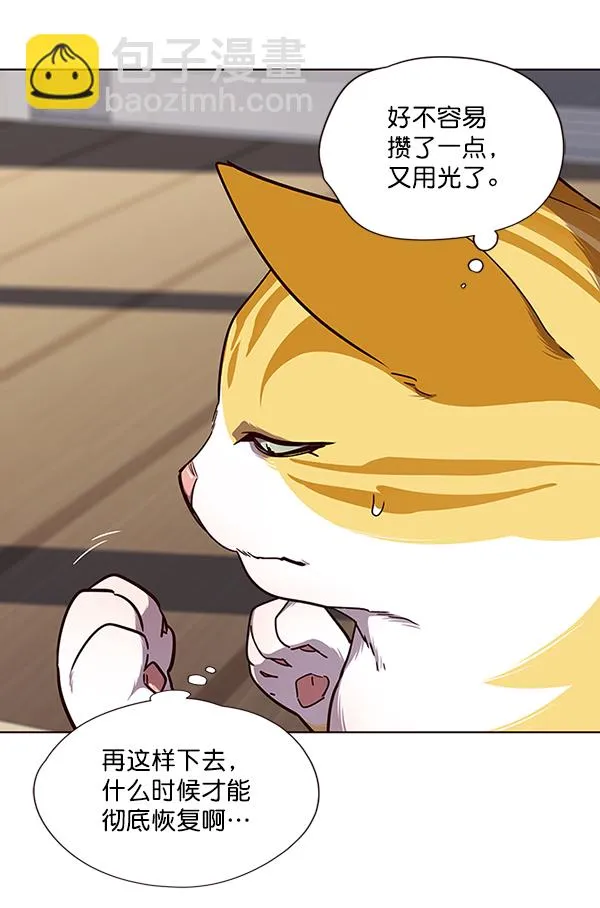 第46话 第81页
