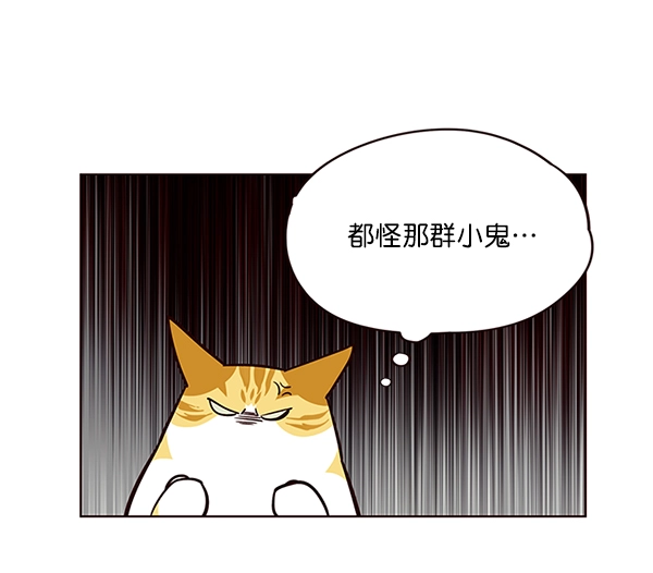 第46话 第82页