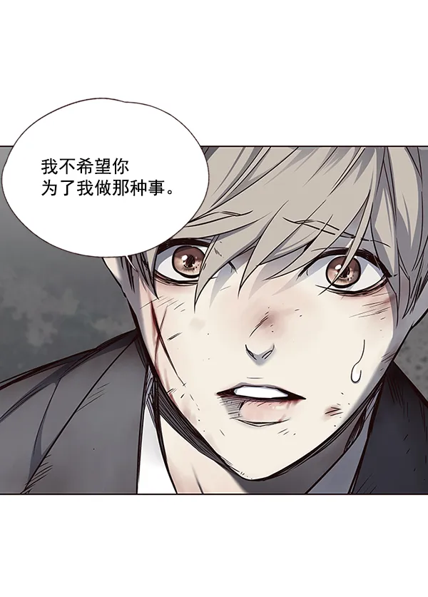 第46话 第83页