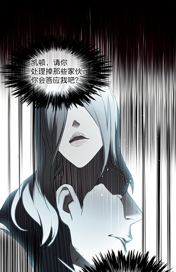 第46话 第85页