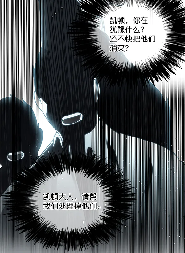 第46话 第86页