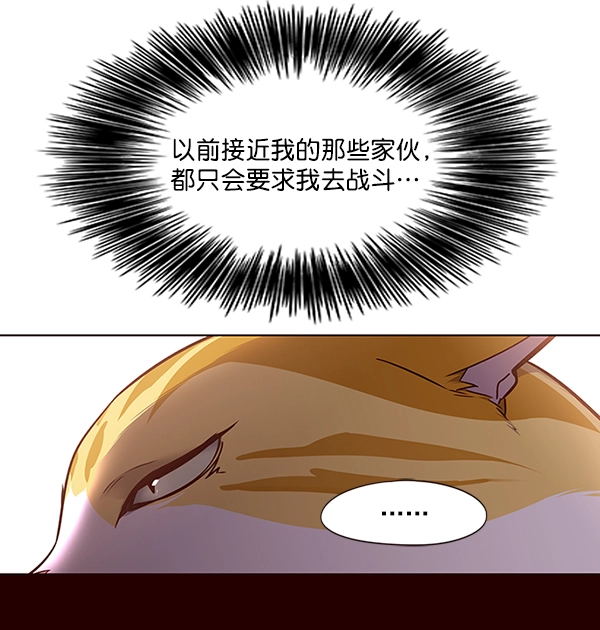 第46话 第88页