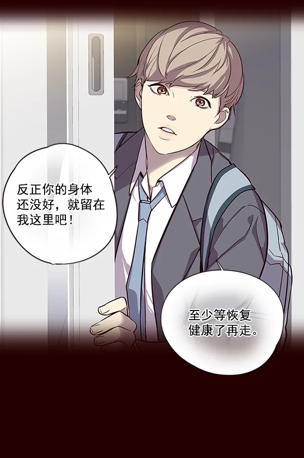 第46话 第90页