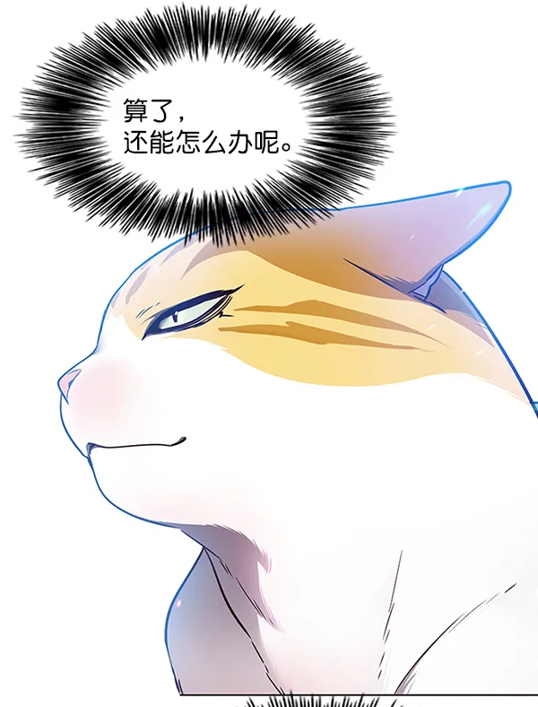 第46话 第92页