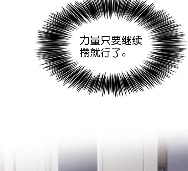 第46话 第93页