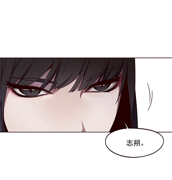 第47话 第6页