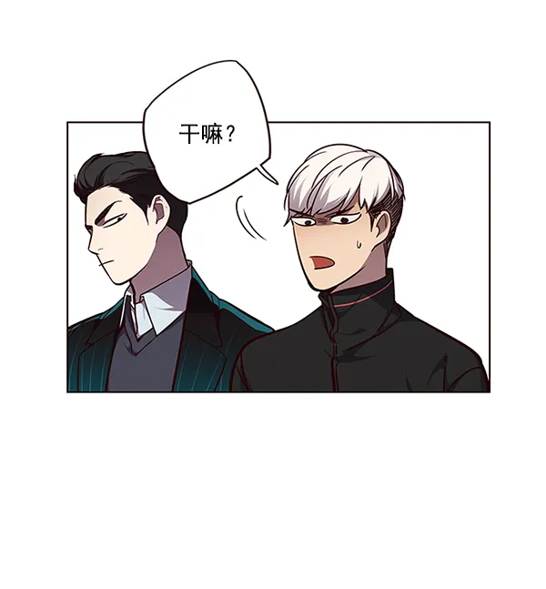 第47话 第7页