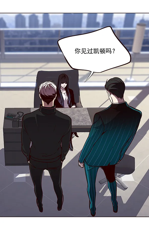 第47话 第8页