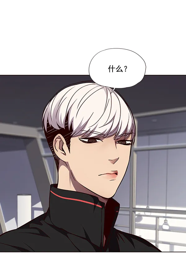 第47话 第9页