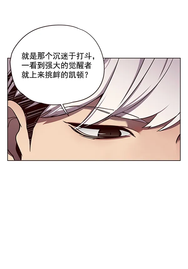 第47话 第10页