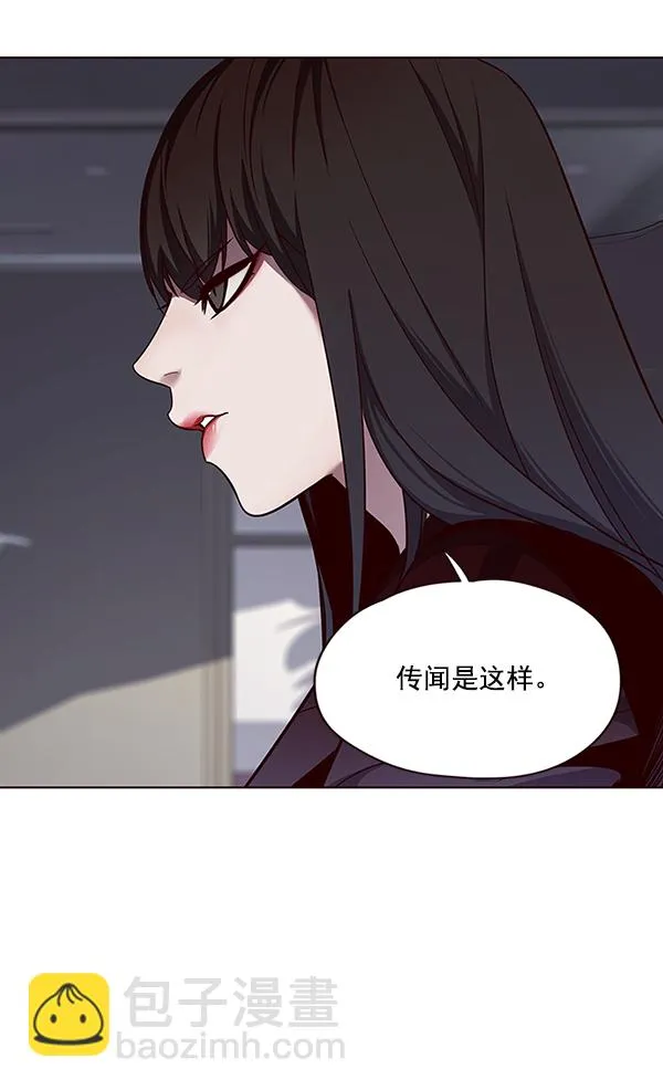 第47话 第11页