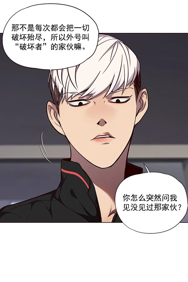 第47话 第12页
