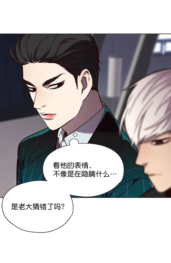 第47话 第14页