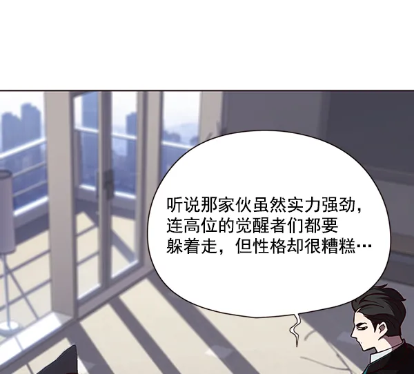 第47话 第15页