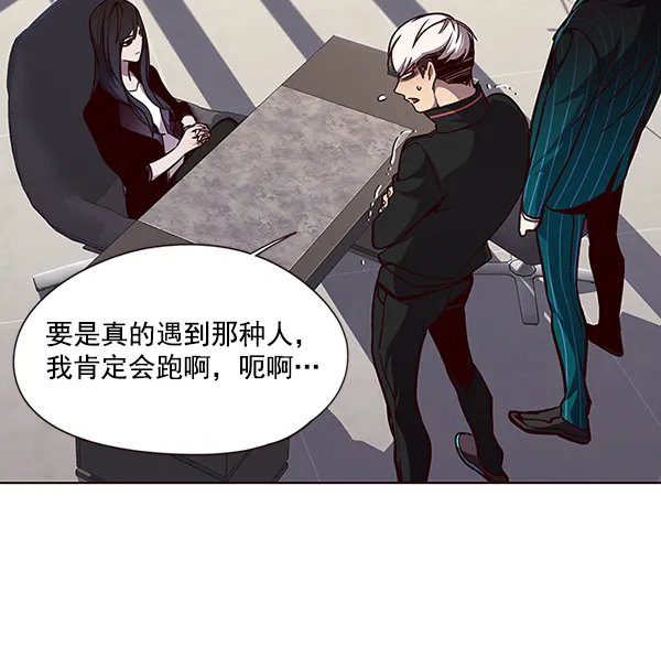 第47话 第16页