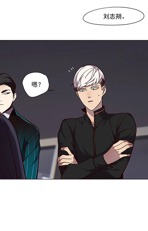 第47话 第17页