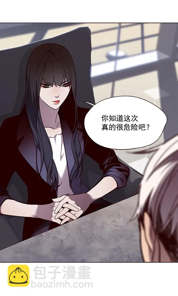 第47话 第18页