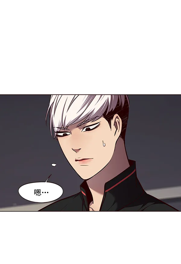 第47话 第19页