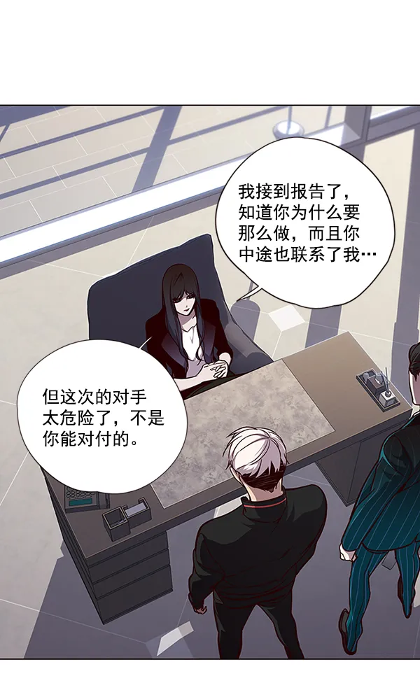 第47话 第20页