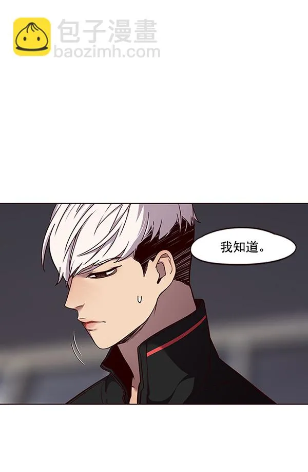 第47话 第21页