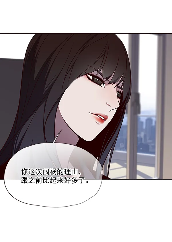第47话 第23页