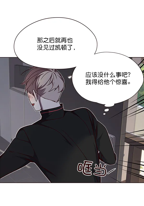 第47话 第28页