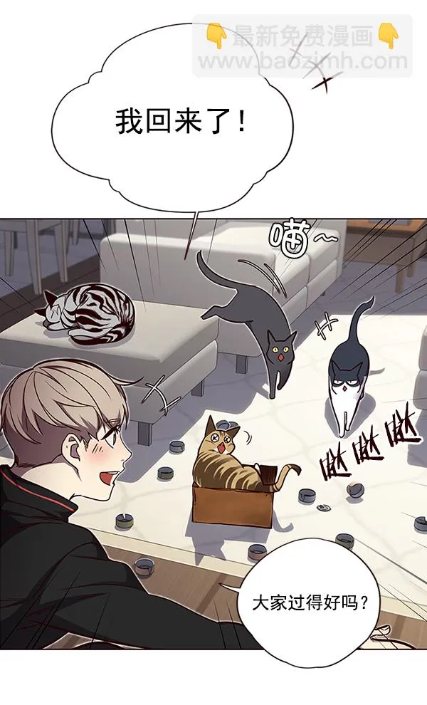 第47话 第29页