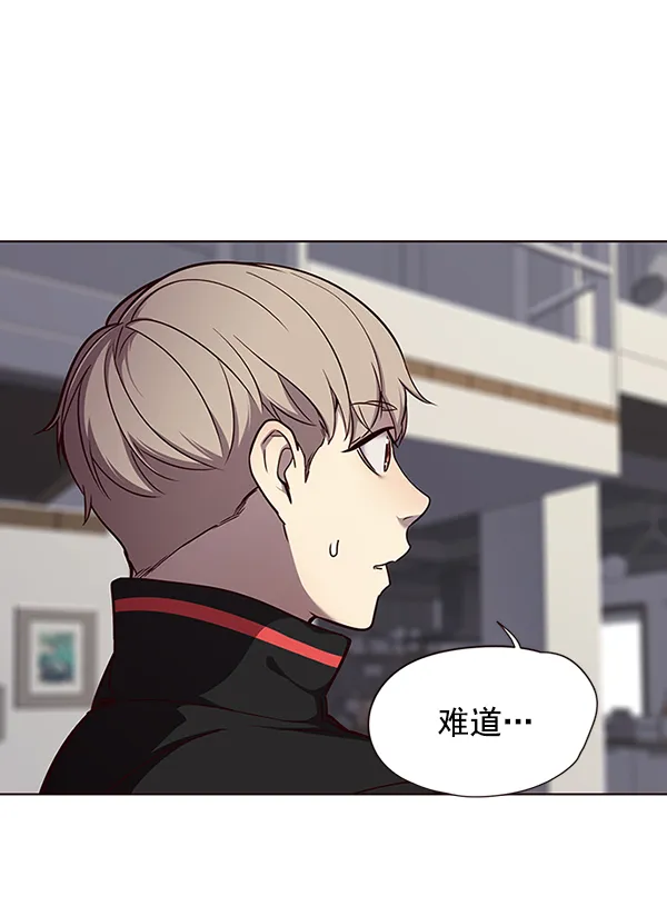 第47话 第34页