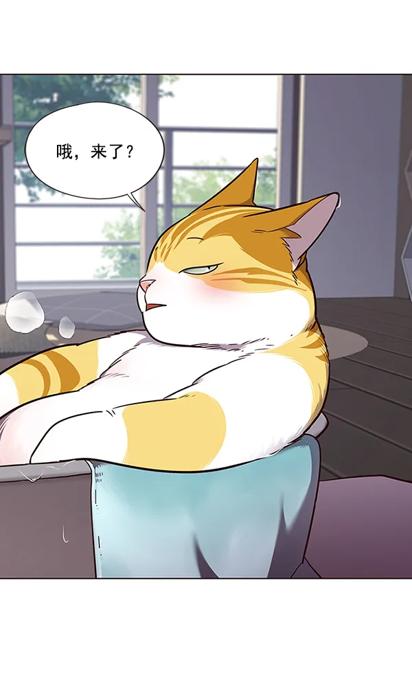 第47话 第39页