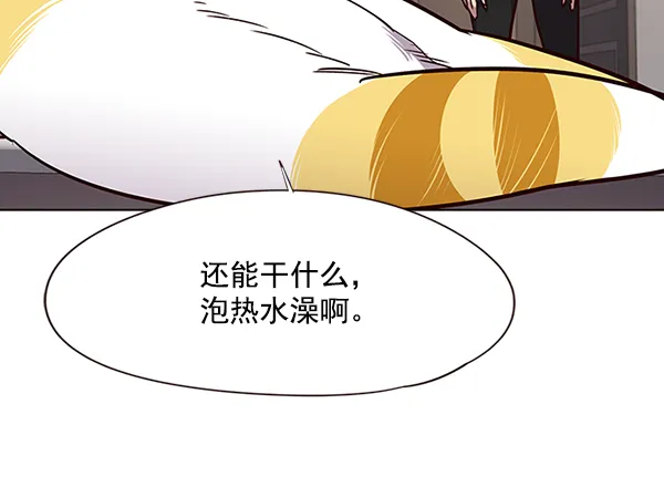 第47话 第42页