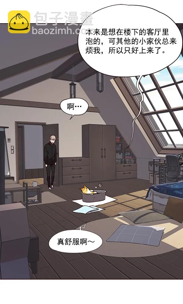 第47话 第43页