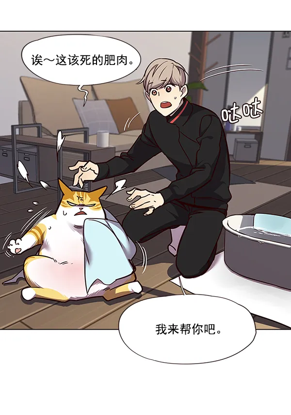 第47话 第46页