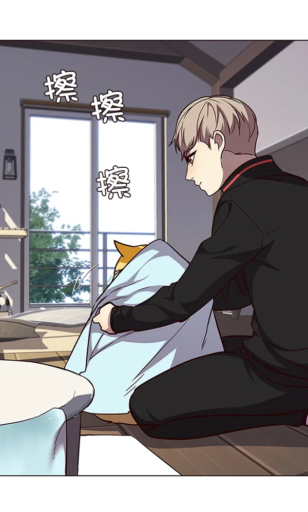 第47话 第47页