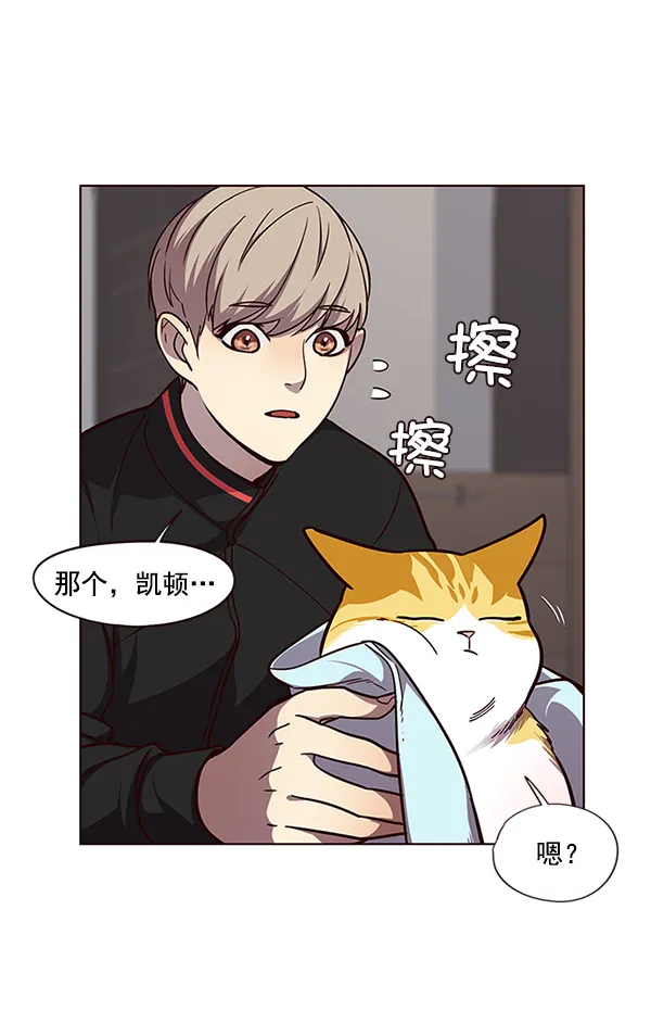 第47话 第48页
