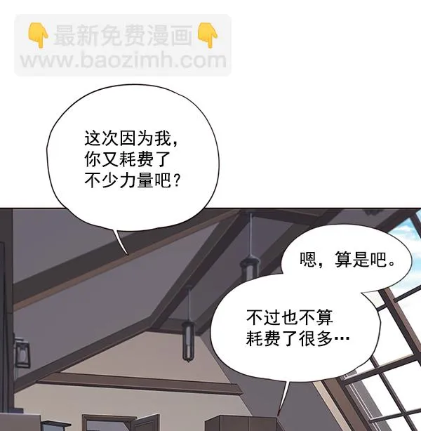 第47话 第49页