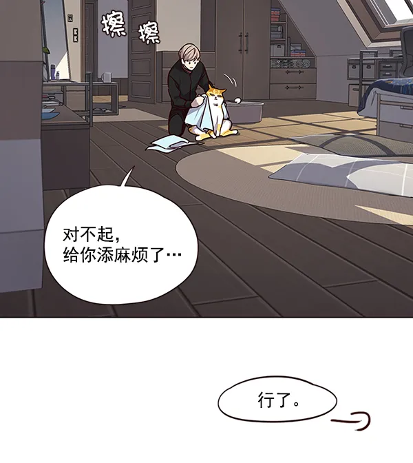第47话 第50页