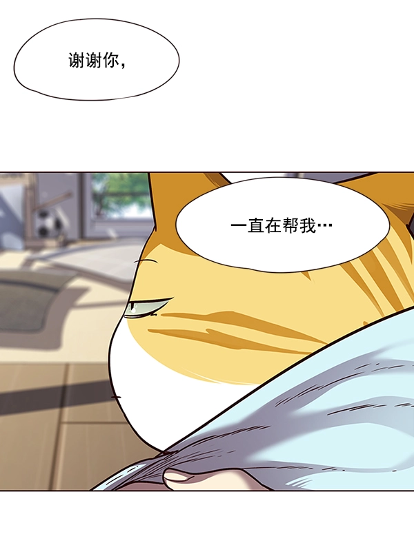 第47话 第52页